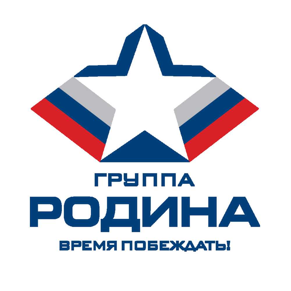 логотип Группа Родина