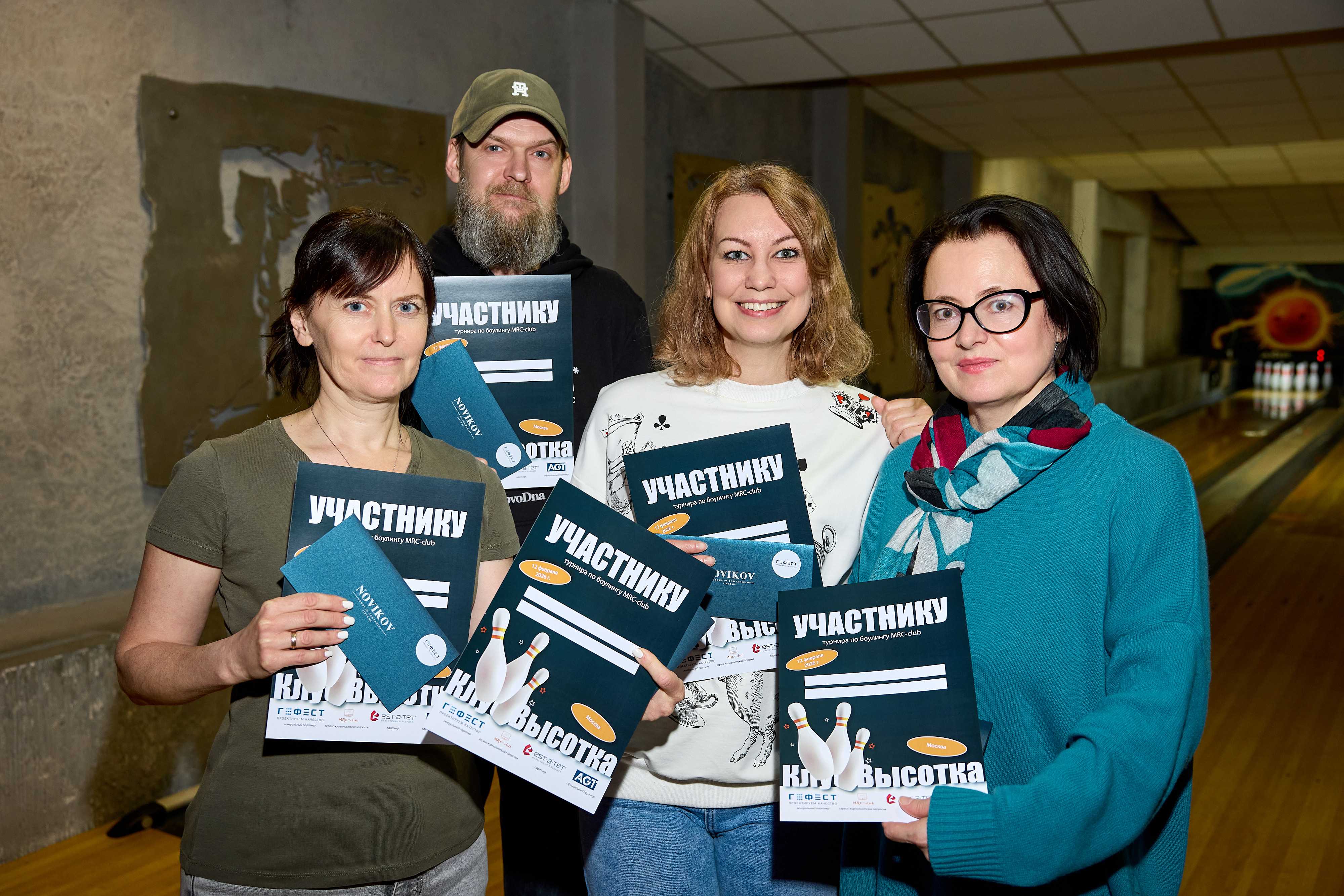 Мероприятие Первый боулинг-турнир для журналистов