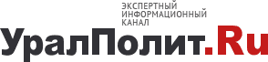 логотип УралПолит