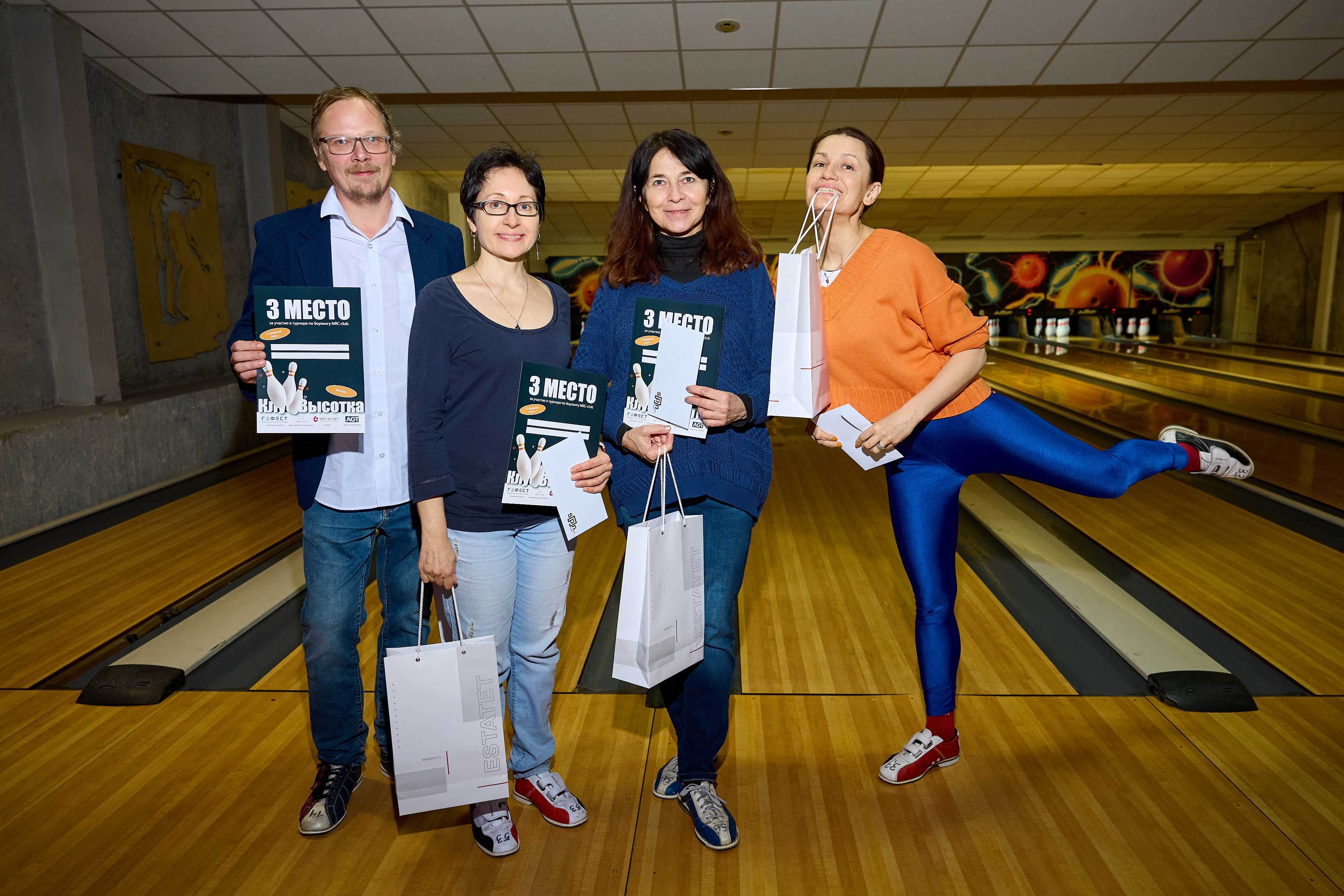 Мероприятие Первый боулинг-турнир для журналистов