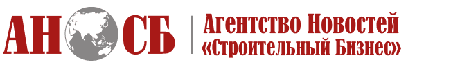 логотип АН Строительный бизнес